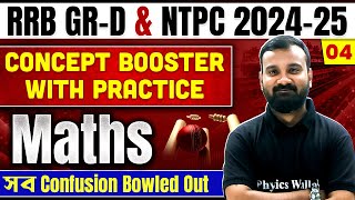 RRB Group D \u0026 NTPC 2024-25 | Maths Concept Booster \u0026 Practice  | Class 4 | RRB 2025 Maths