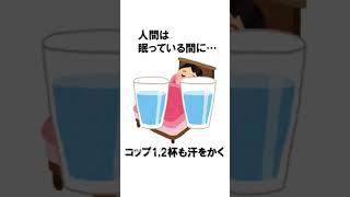 【雑学】意外と知らない身の回りの雑学  vol 6#shorts