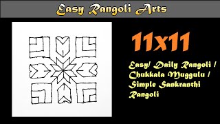 Easy 11X11 Dots Rangoli | Dot Rangoli | Easy Daily Rangoli Designs|Easy Kolam Designs|Simple Muggulu