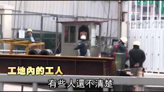 遠雄工地吊臂斷裂 工人被砸墜樓亡--蘋果日報 20141209