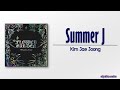 Kim Jae Joong – Summer J [Rom|Eng Lyric]