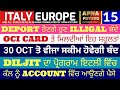 15/10/2024 Italian news in punjabi translated by Apna futuro International channel