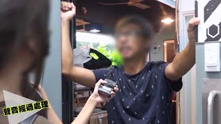 東張西望 | 賤男攝影師 裸照威脅受害人發生性關係