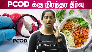 Cure PCOD In 4 Steps  - Sumaiya Naaz | Hormonal imbalance ,  Irregular Periods ,Pcos | Home Remedies