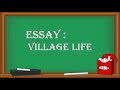 Essay on Village life in 250 words