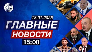 Нобелевский комитет призвали лишить Горбачева премии | Байден подписал последний указ