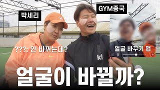 골프 잘하기 위한 근육이 있나요? (Feat. 박세리)