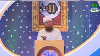 Kagaz Ki Tazeem (Short Clip) Maulana Abdul Habib Attari