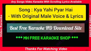 Kya Yahi Pyar Hai - Karaoke With Male Voice & Lyrics - Rocky - Lata Mangeshkar, Kishore Kumar