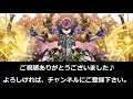 【パズドラ】6月チャレンジダンジョン9をノーコン攻略 ソロ ｜アメン