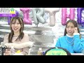 【柚姫の部屋 第283回】team shachi大黒柚姫と瀬戸口俊介のほぼ月曜夜９時生配信