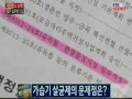 사이언스 논평 가습기 살균제의 진실 ytn 사이언스