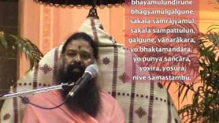 Anjaneya Dandakam sung by Sri Ganapati Sachchidananda Swamiji