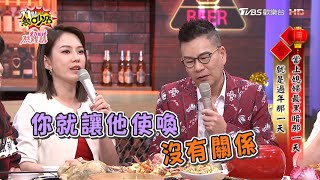 Melody過年扮演苦命媳狂被使喚！老公一句話超暖心？ 11點熱吵店 20210209