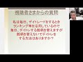 【僕のデイトレ固定銘柄とトレーディングルーム大公開！】デイトレ初心者必見！銘柄を変えずに利益を出すチャート監視のコツ【 デイトレ 株式投資 トレード初心者 投資の教養 銘柄選び 】