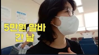 헤어미용 두피스케일링\u0026백샴푸모델 간 날/미용사 실기시험장 자세히 찍어봤어요