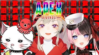 【APEX LEGENDS】怯えています【小森めと / ブイアパ】