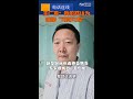 “北大呼吸发哥”王广发接受中新社专访：我依然认为疫情“可防可控” 武汉肺炎