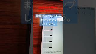 youtubeオフライン動画削除バグ on IOS