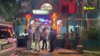 தி மு க உறுப்பினர் இல்லத்தில் மர்மநபர் தாக்குதல் (petrol கு*ண்*டு )| C4DS UPDATES | July 10, 2023