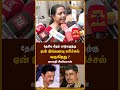 மக்கள் கவனத்தை திசை திருப்ப திமுக நினைக்கிறது வானதி mla