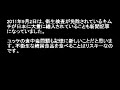 【拡散希望】不衛生な韓国産食品【k foodを食べてはいけない】