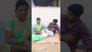 🙏🙏#subscribe #நீ படுத்து தூங்கு மாமா #entertainment 😀😀 #shortvideo #funny