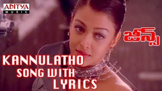 Kannulatho Chusevi Song With Lyrics - Jeans Full Songs - Aishwarya Rai, Prashanth, A.R. Rahman