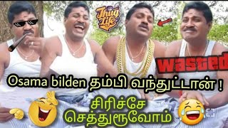 ஐயோ முடியல ----_ gp muthu letter comedy _ Gp Muthu Thug life _ kavithai _ gp muthu wasted moments