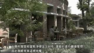 西南學院大學（西南学院大学）