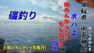 ひろしです！諦めんかったらもしかしての巻