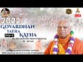 HH Lokanath Swami Maharaja Golden Jubilee Initiation Festival @ Govardhan|| Day-2 ||