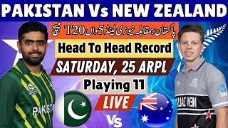 Pakistan Vs New Zealand 5th T20 Match: | |Head 2 Head Record| |Playing 11| #pakvsnz T20 Series 2024🏆