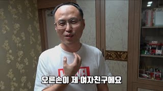 여자없는 외로운 삶 [노총각] 3부