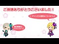 実況【デレステ】まったりしゃべりながら60ガシャ 299【ガチャ】