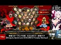 【2024.3.1】新宿スポーツランド本館　ggxrd rev2　金曜フリプ