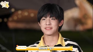 【TF家族 张泽禹】《恭喜你发现了宝藏》EP09——宝友大联欢‖1080HD [Zhang ZeYu]