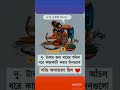 ছোটবেলার সেই স্মৃতিগুলো love 💖