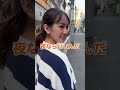 彼女のを昼にホテルに誘ってみたら tiktok カップル カップルあるある