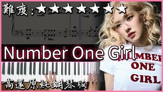 【Piano Cover】ROSÉ - number one girl｜高還原純鋼琴版｜高音質/附譜