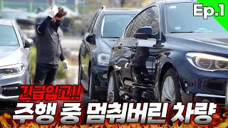 11만km_주행중 갑자기🚨멈춰버린 BMW 5GT F07🧐고장 원인은..⁉️ 여름철 차량관리 수입차수리