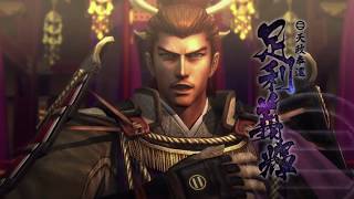 ［戦国BASARA4皇］足利義輝ストーリー　全ルート会話&エンディング