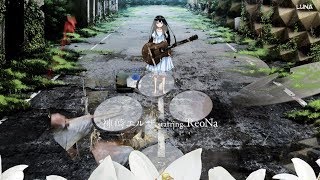 コード譜 Independence 神崎エルザ ギター 弾いてみた Guitar Cover コード譜 Independence 神崎エルザ ギター 弾いてみた Guitar Cover