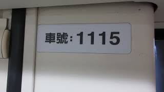 台北捷運321型推進器改裝車往ˇ亞東醫院行駛昆陽到永春