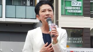 蓮舫氏 中居正広を巡る問題 テレビ局社員が関与なら「放送続けられないのでは」意識改革、コンプラ見直し不可欠