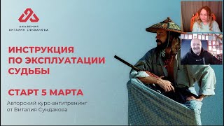 Национальная идея, русские сказки, будущее без прошлого, ложь и истина, сомнения и страхи. Сундаков