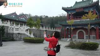 중국 장가계 ( 張家界 天門山 ,Zhangjiajie) 4k