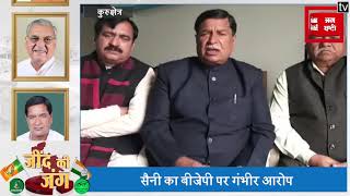 Jind उपचुनाव में BJP ने अनाप-शनाप तरीके से बांटा पैसा- सैनी