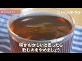 【常温で冷まさないで】腐りやすい！お茶を煮出す時の注意点とは？（麦茶・コーン茶・黒豆茶・烏龍茶・緑茶・紅茶・玄米茶） くらしのマーケット