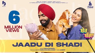 Jaadu Di Shadi | SHER BAGGA | Ammy Virk | Sonam Bajwa | Jagdeep Sidhu | Movie Out On 24th June 2022